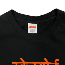 Load image into Gallery viewer, Supreme Bombay Tee - Size XL
